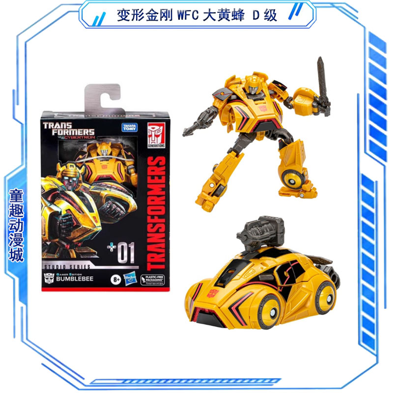 Transformers ของเล่น Studio Se - Gaming Accessories Toys บทวิจารณ์และราคา