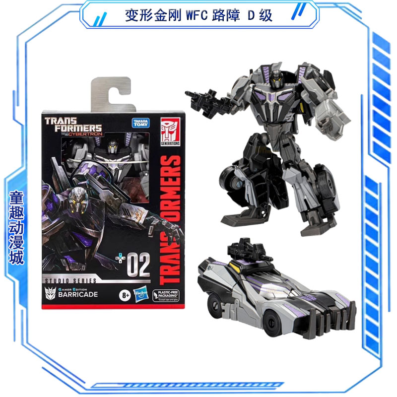 Transformers ของเล่น Studio Se - Gaming Accessories Toys บทวิจารณ์และราคา