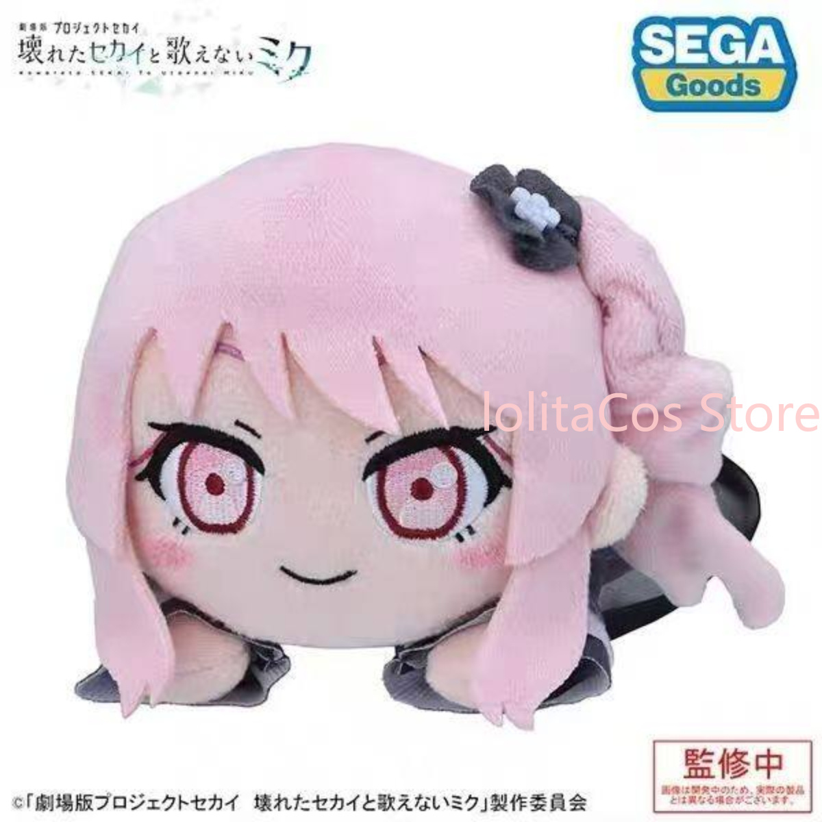 ตุ๊กตา Pjsk อาคิยามะ มิซึกิ ชิ - Gaming Accessories Toys บทวิจารณ์และราคา