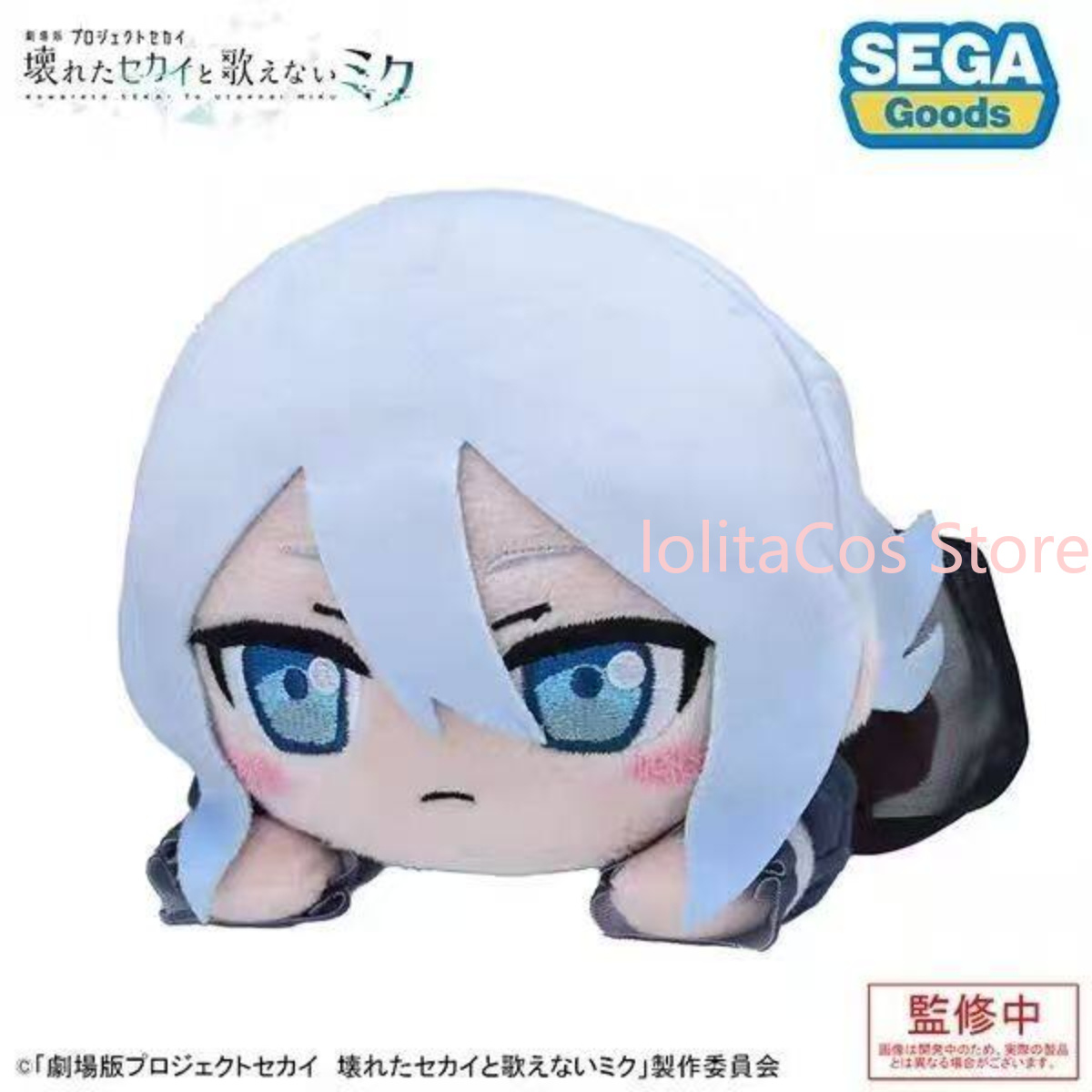 ตุ๊กตา Pjsk อาคิยามะ มิซึกิ ชิ - Gaming Accessories Toys บทวิจารณ์และราคา