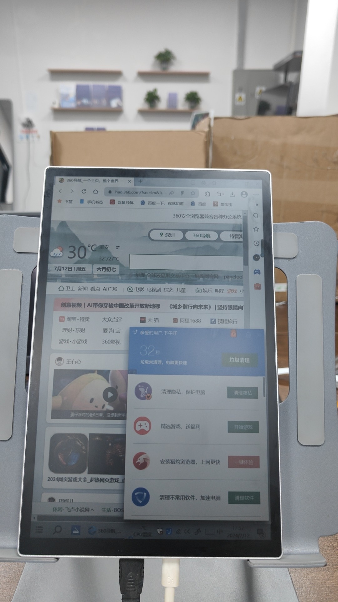 จอภาพ RLCD แบบสะท้อนแสงเต็มรูป - Gaming Accessories Monitor บทวิจารณ์และราคา