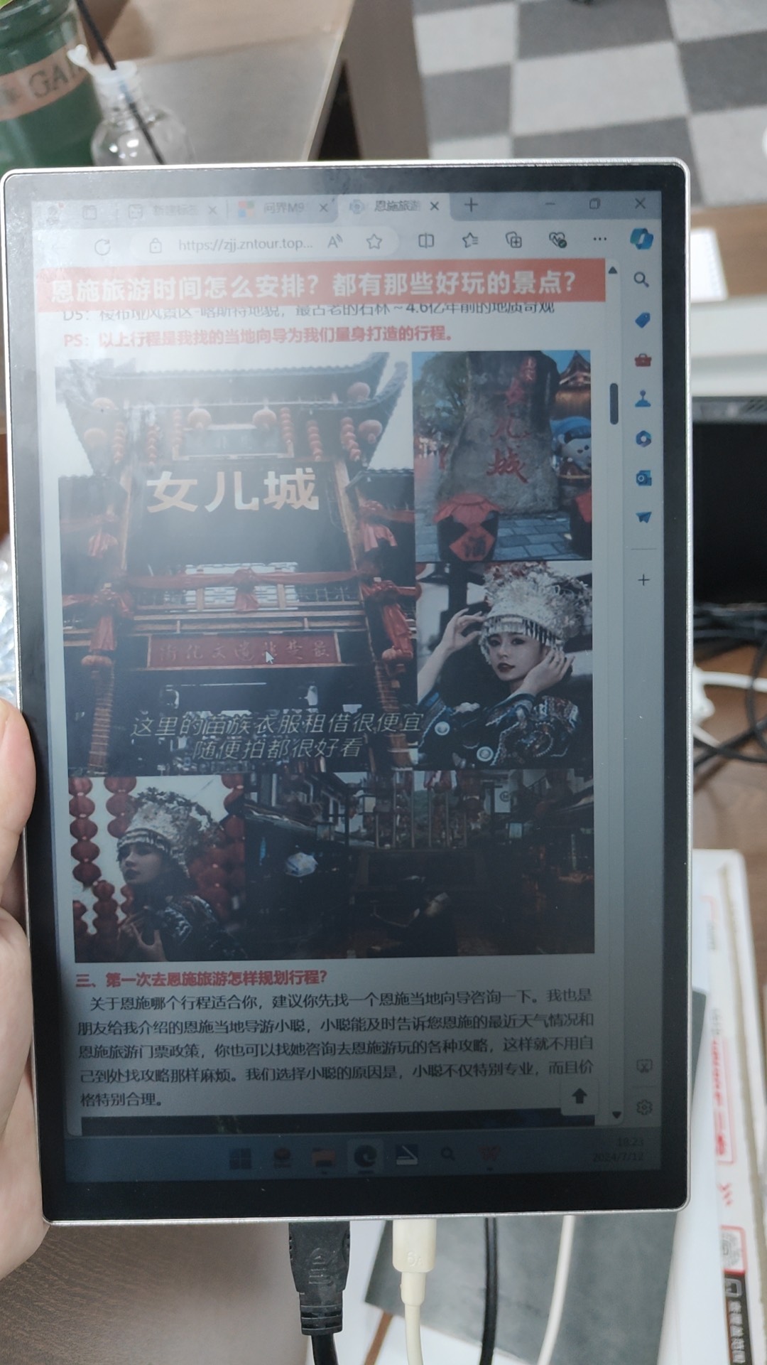 จอภาพ RLCD แบบสะท้อนแสงเต็มรูป - Gaming Accessories Monitor บทวิจารณ์และราคา