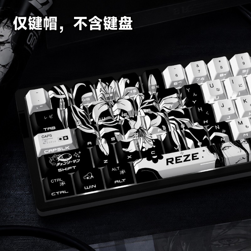 ใหม่เรเซ 5.0 อะนิเมะคีย์แคปธีม - Gaming Accessories Gifts For Men บทวิจารณ์และราคา