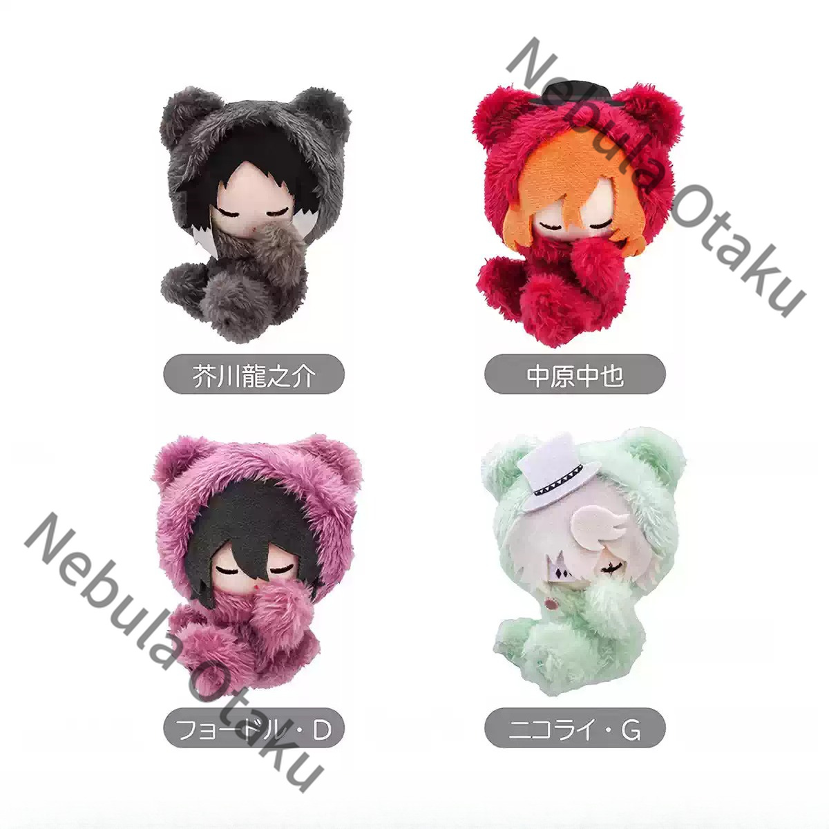 บุงโก สเตรย์ ด็อกส์ นิโคไล โกโ - Gaming Accessories Toys บทวิจารณ์และราคา